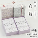三輪素麺 正倉院箱 極細 白雅 (大古物)【50g×20束 1,000g 一本箱詰 木箱入 約13人前 ASK-44】数量限定 三輪そうめん そうめん ギフト ...