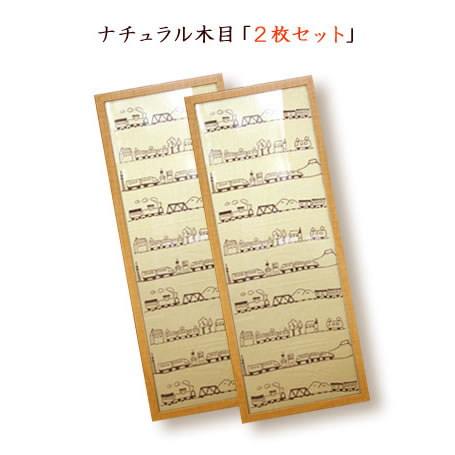 【日本製】 お得な2枚セット! 手ぬぐい額 スマート フレーム ナチュラル木目(ベージュ) 木製 手ぬぐい額縁