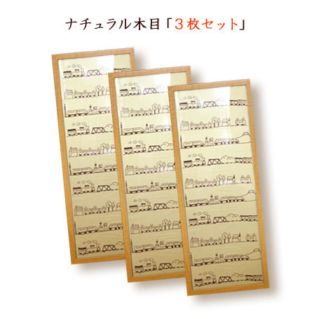 【日本製】 お得な3枚セット! 手ぬぐい額 スマート フレーム ナチュラル木目(ベージュ) 木製 手ぬぐい額縁