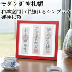 https://thumbnail.image.rakuten.co.jp/@0_mall/yamamoku-gifu/cabinet/01706655/kamori3-2.jpg