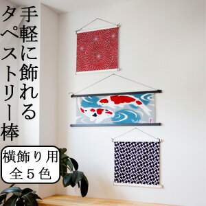 500円OFFクーポン 自然風景 春 富士山と桜 布ポスター 桜のタペストリー 壁掛け 吊り布 壁の装飾 アート 多機能布 アートポスター 多機能壁掛け 美しい背景布 簡単撮影用 カーテン 間仕切り お店 気分転換 ガーデン 山 おしゃれ OceanMap