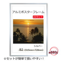 https://thumbnail.image.rakuten.co.jp/@0_mall/yamamoku-gifu/cabinet/poster/alposter_cart1_b2s.jpg