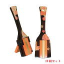 【花鳴子 花恋(かれん)黒10組セット】 送料無料 よさこい鳴子 よさこい祭り 土佐ひのき 国産 体育祭 文化祭 運動会 応援 ソーラン祭り