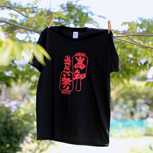 高知よさこい祭り60回記念Tシャツ