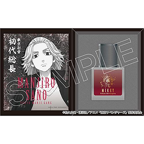 受注生産商品 東京リベンジャーズ 香水 フレグランス 佐野万次郎 マイキーのサムネイル