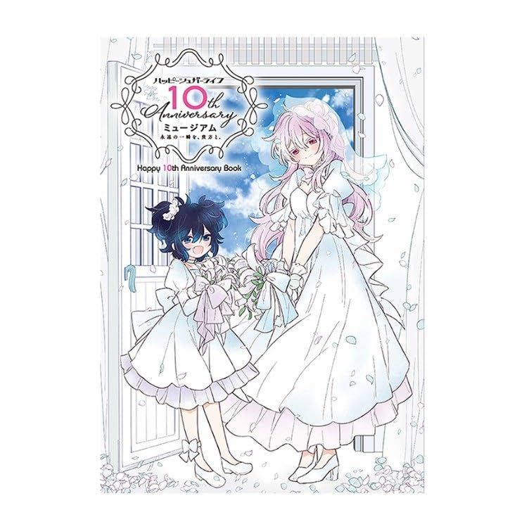 ϥåԡ奬饤 Happy 10th Anniversary Book ˥С꡼ ߥ塼 10ǯǰߥ塼 ˥С꡼֥å...