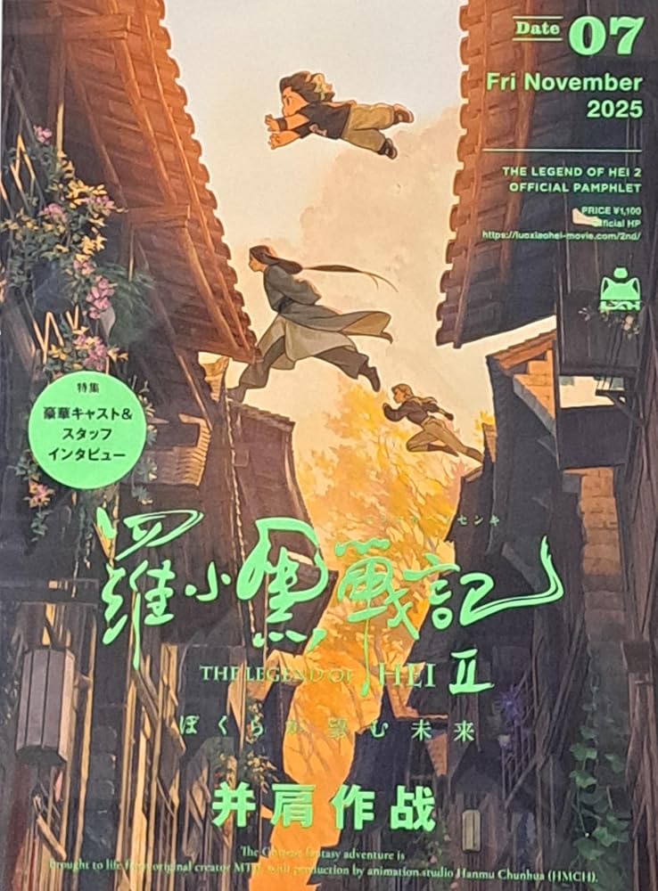 微ﵭ2 ܤ餬˾̤ ǲѥեå  ƬMTJJˡܷ б νб顧߷ڡ顢ͪ