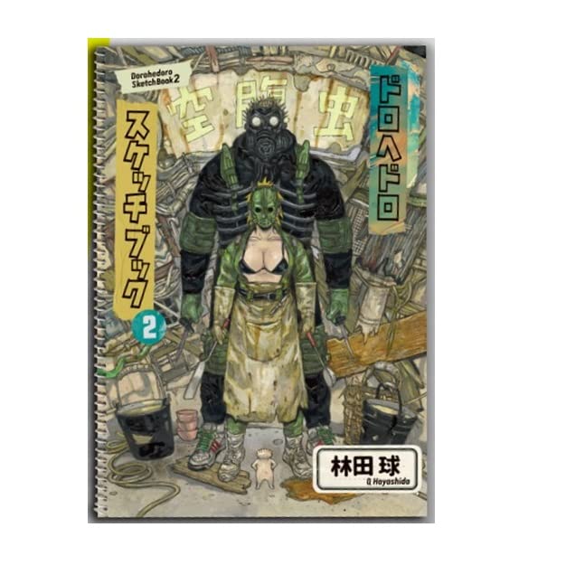 ドロヘドロ 原画展 林田球の世界 スケッチブック2 dorohedoro ドロヘドロ展 公式パンフレット ドロヘドロスケッチブック2 Vol.2