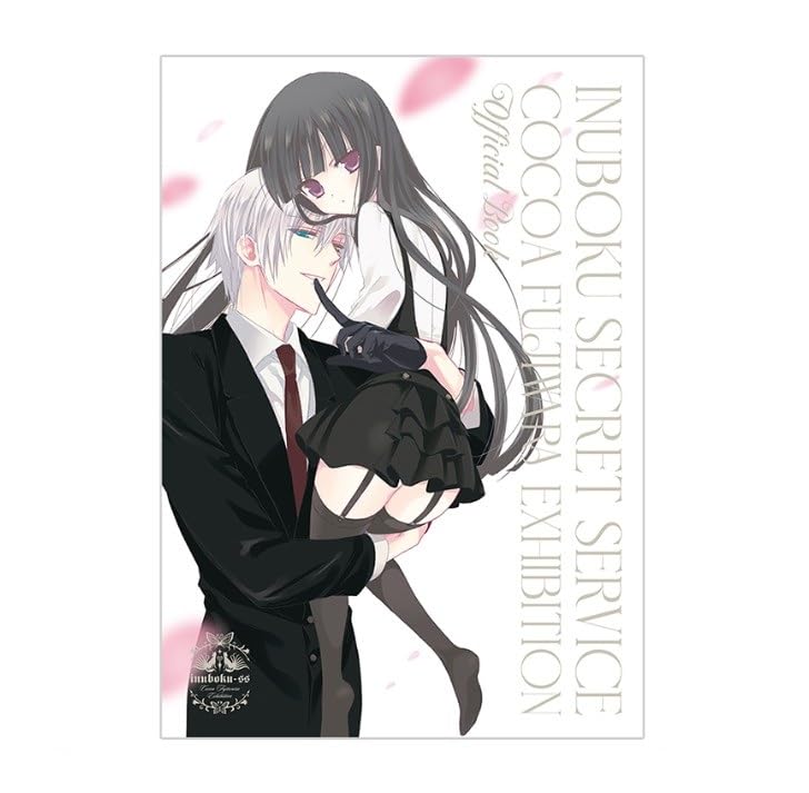 15周年記念 妖狐×僕SS・藤原ここあ展 公式パンフレット 原画展 公式グッズ カタログ 図録 パンフ ガイ..