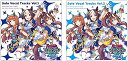 【2枚セット】 ウマ娘 プリティーダービー 3rd EVENT WINNING DREAM STAGE Solo Vocal Tracks Vol.1 Vol.2 (CD) CD ウマ娘 プリティーダービー