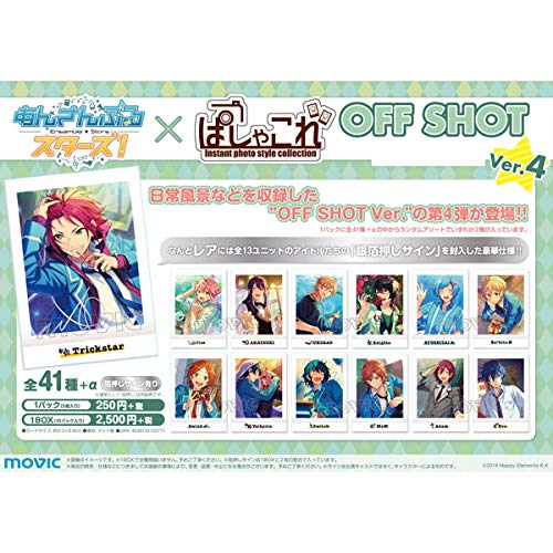 あんさんぶるスターズ！ ぱしゃこれ OFF SHOT Ver.4 1BOX【10パック入り（1パック3枚入り）】