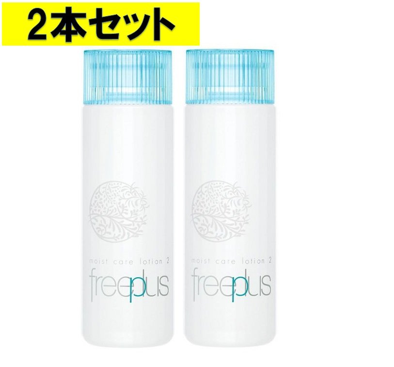 2ܥå freeplus(ե꡼ץ饹)⥤ȥ2 130ml