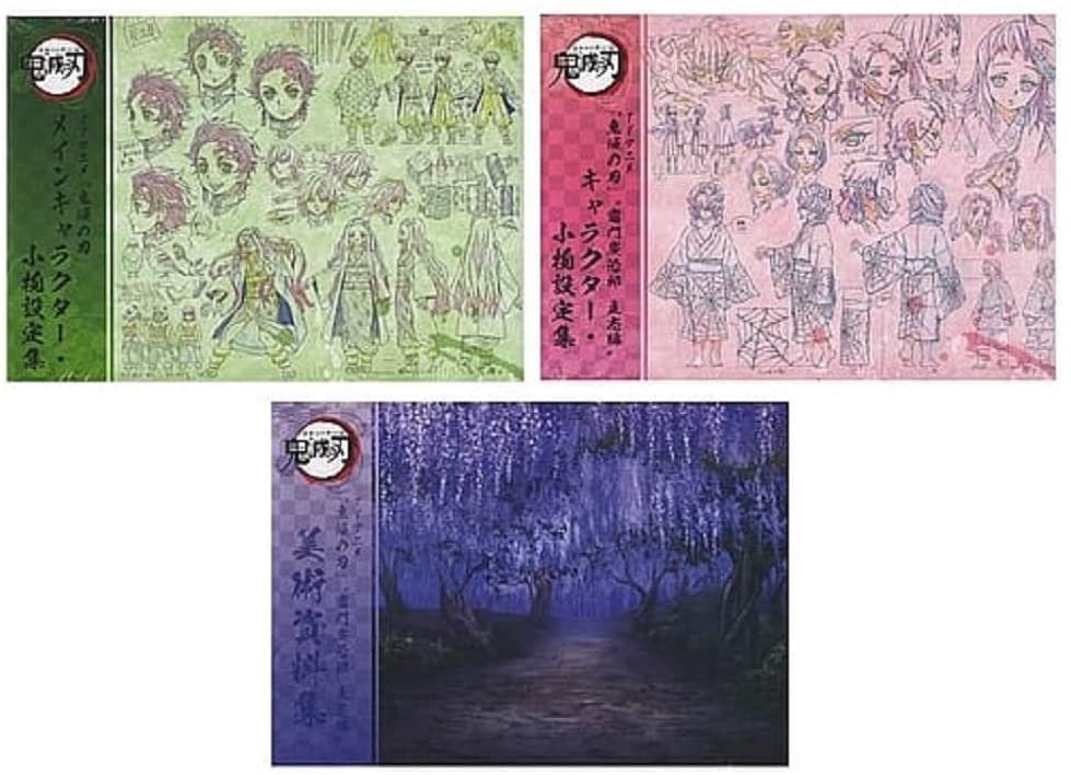楽天市場】鬼滅の刃 アニメ 設定資料の通販 楽天市場】鬼滅の刃 アニメ 設定資料の通販