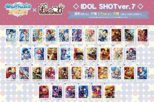 楽天市場】あんスタ ぱしゃこれ(コレクション|ホビー)の通販 楽天市場】あんスタ ぱしゃこれ(コレクション|ホビー)の通販