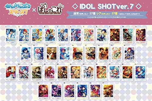 あんさんぶるスターズ ぱしゃこれ IDOL SHOT Ver.7 BOX商品 1BOX 10パック入り