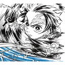 特典2点付き・初回生産分 鬼滅の刃 竈門炭治郎 立志編 オリジナルサウンドトラックCD 描き下ろしA4クリアファイル ミニ色紙つき サントラ