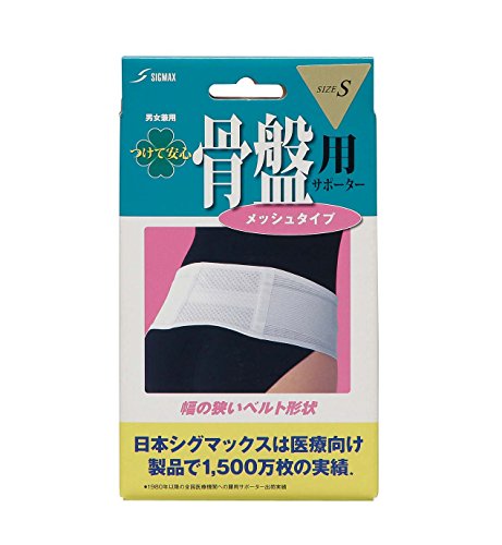 商品情報 商品の説明 骨盤用サポーターは骨盤専用のショートタイプで、動きを妨げません。ワンタッチ感覚でつけられるサポーターです。 主な仕様 商品サイズ (幅×奥行×高さ) :827×100×1mm 原産国:日本 内容量:1枚 材質:繊維:ナイロン、ポリウレタン、ポリエステル、綿 フラットステー:ポリエチレン