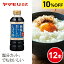 【ケースでお得】 ヤマモリ 減塩だけどおいしい醤油 500ml(12本)| 減塩 減塩醤油 醤油 塩分控えめ 塩分 まとめ買い あす楽 ケース SALE 3,564円