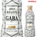  ヤマモリ　GABAしょうゆ450ml（6本）｜ 機能性表示食品 ギャバ GABA しょうゆ 醤油 調味料 あす楽 母の日