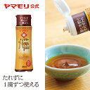 商品画像3
