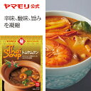 ヤマモリ トムヤムクン（1個）レトルトスープ スープ レトルト食品 スパイス thai 激辛 辛口　タイフード あす楽 タイ料理 新生活 母の日