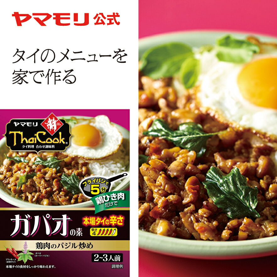 モランボン Well BeingVegelife キムチの素 80g×10袋入｜ 送料無料 調味料 料理の素 キムチ