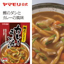 ヤマモリ カレーうどんの素（1個）