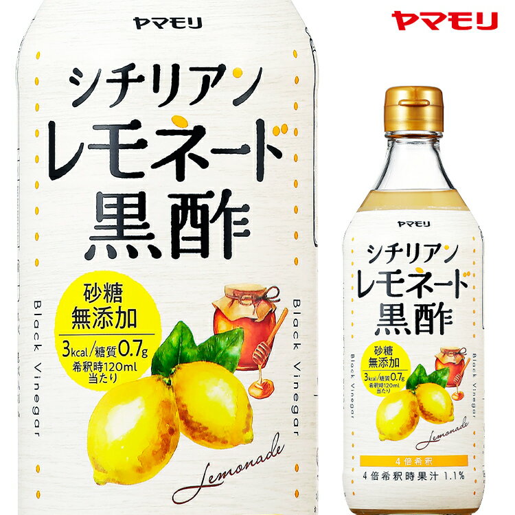 美容＆健康に！本当に美味しいお酢ドリンクのおすすめは？