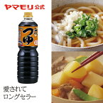 名代つゆ　3倍濃縮 1L（1本）｜ めんつゆ 麺つゆ つゆ つゆの素 調味料 あす楽 SALE 新生活