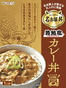 名古屋丼　若鯱家カレー丼（1個） | 名古屋 名古屋めし カレーうどん 若鯱家 監修 丼ぶりの素 ごはんにかける レトルト レトルト食品 常温保存 在宅応援 電子レンジ対応 あす楽 母の日