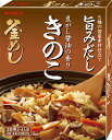 ヤマモリ 焦がし醤油の香り きのこ 釜めしの素（1個） | 釜めしの素 炊き込みご飯 炊き込みご飯の素 炊き込み 炊き込みごはん 釜飯の素 釜飯 3合 2合 レトルト非常食 きのこ あす楽 母の日