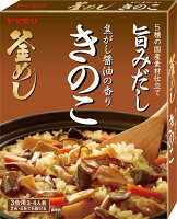 ヤマモリ 焦がし醤油の香り きのこ 釜めしの素(1個) | 釜めしの素 炊き込みご飯 炊き込みご飯の素 炊き込み 炊き込みごはん 釜飯の素 釜飯 3合 2合 レトルト非常食 きのこ あす楽