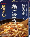 ヤマモリ 鶏ごぼう釜めしの素（1個） | 釜めしの素 炊き込みご飯 炊き込みご飯の素 炊き込み 炊き込みごはん 釜飯の素 釜飯 3合 2合 レトルト レトルト食品 詰め合わせ あす楽 母の日