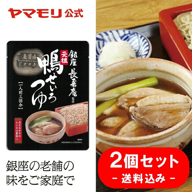 【 1000円ぽっきり 送料無料 】 ヤマ