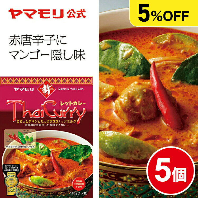 グリーンカレーペースト(メープロイ) 400g カップ カレー タイ タイ料理 本格 アジア アジアン バンコク エスニック 調味料