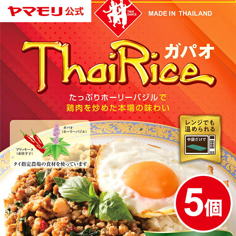 【15%OFFクーポン対象】【3個セット】タイの台所 タイで食べた ラープセット（スパイシーひき肉サラダ） 32g 約2人前 サラダ 前菜 ミールキット 時短 タイ料理 タイ エスニック料理 アジア イサーン