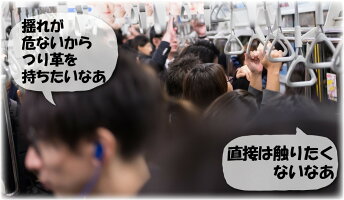 指にはめて気になるタッチゾーンを回避抗ウイルス『ビオラゆびまも』【山本化学工業製】