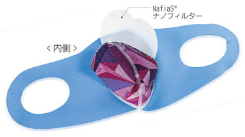 バイオエスペランサエアロドームシェイプベルトe-71特別仕様【山本化学工業製】