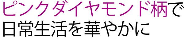 バイオエスペランサ めぐり美マット Sサイズ 【山本化学工業製】 3