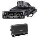 アイコム(ICOM) IC-2730B 20w + 外部スピーカー CB-980 セット