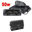 アイコム(ICOM) IC-2730DB 50w +外部スピーカー CB-980セット