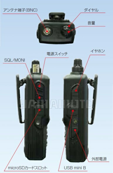 アイコム 小型スピーカーマイクロホン SJ型 HM186SJ【送料無料】