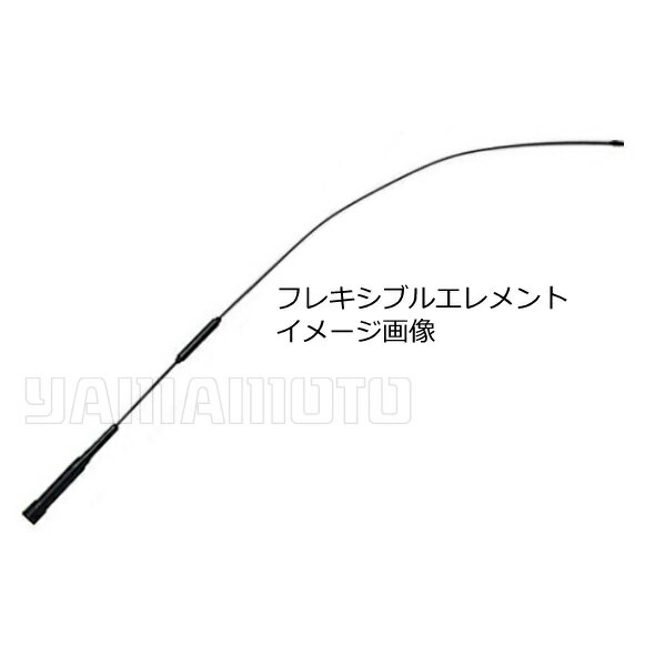 AZ506FX ダイヤモンドアンテナ(第一電波工業) 144/430MHz帯モービルアンテナ 2