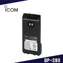 アイコム(ICOM) BP-280 リチウムイオンバッテリーパック(7.2V)