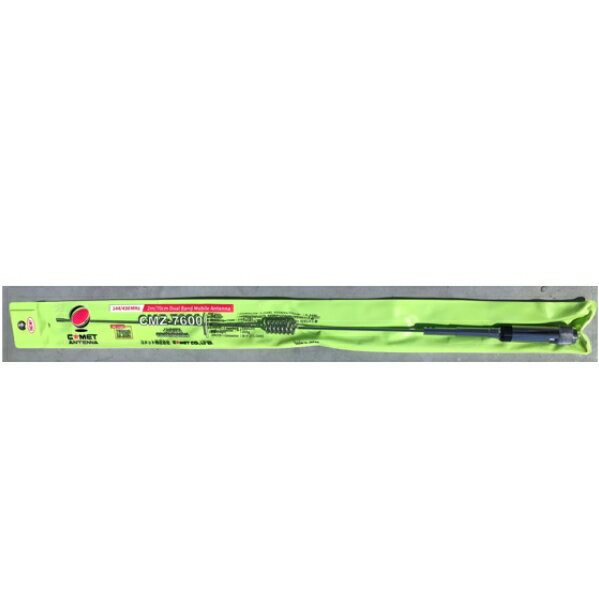 CMZ-7600 コメット (COMET)144/430MHz帯モービルアンテナ