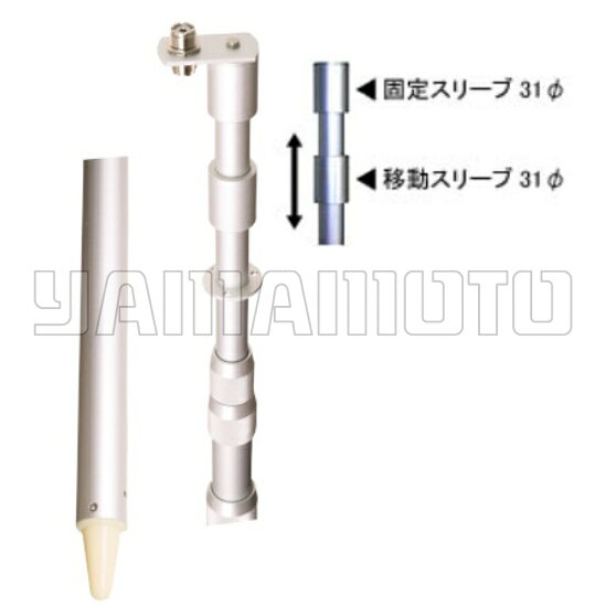 コメット(COMET) CP-45 移動用アルミポール