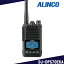 륤(ALINCO) DJ-DPS70EKA (EBP-98 ɸХåƥ꡼°) 5w/82ch ǥʰ̵