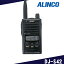 륤(ALINCO) DJ-S42 ޥ奢̵ 430MHz