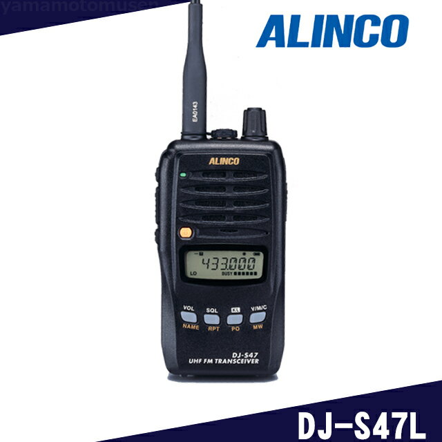 楽天市場】alinco dj-s47の通販 楽天市場】alinco dj-s47の通販