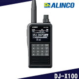 ڼ¤Ѥߡۥ륤(ALINCO) DJ-X100 ǥ롦ޥ⡼ɥ쥷С